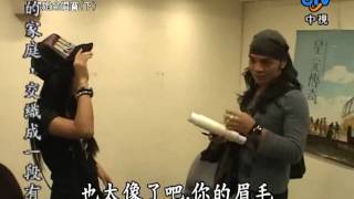 (HD)超級星光大道第四季-黃美珍\u0026林鴻鳴-20081107學長姐合唱賽-賽前訪問