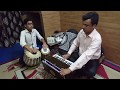 Dil Ke Arman Instrumental | दिल के अरमां आंसुओ में बह गए |  Harmonium&Tabla