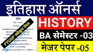 #major 5 history semester 3 #history 3rd semester question paper #BA 3rd sem history question paper