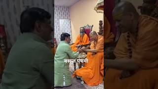 बनदहू गुरु पद परम परागा #trending #bhajan #tirthraj Prayag Kumbh #virlvideo #mahakumbh 2025#🙏❤️❤️🙏