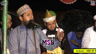 इमोशनल कलाम - कोई गुल बाकी रहेगा न चमन रह जायेगा By Mohammad Javed Raza Qadri