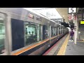 【4k】jr東西線 321系d13編成 普通松井山手行き 尼崎駅発車