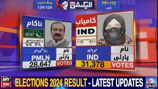 Election 2024: PP-172 Lahore - Independent Candidate Win - Big News
