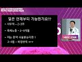 🔴full 명의특강 휘어진 엄지발가락 무지외반증 무지외반증 교정기 효과가 궁금하다면 시민과 함께하는 mica 수술체험까지