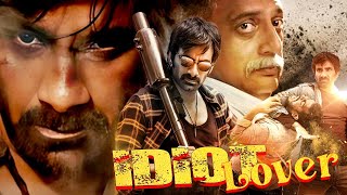 Idiot Lover Blockbuster Hindi Dubbed South Action Movie | 2023  साउथ फिल्म  | Ravi Teja, Prakash Raj
