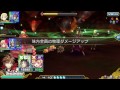 【乖離性ミリオンアーサー】強襲型ファイアキメラ リベンジ超弩級編 【傭兵】