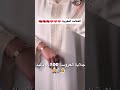 عروسةوبغيتي جلابة هماوية وراقية لي شافها احماق🔥أجي شوفي الجديد جلابة العروسة 👰