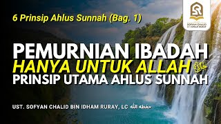 Pemurnian Ibadah Hanya untuk Allah ﷻ Prinsip Utama Ahlus Sunnah | 6 Prinsip Ahlus Sunnah (1)