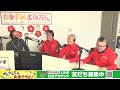 2025年1月30日 木 　読谷村観光協会【ゆんたんじゃ出番ですよ！】