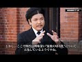 【2024年の日本に3大災害襲来 】関暁夫が語る最悪の未来【都市伝説】