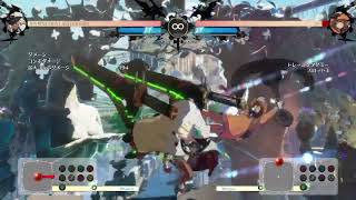 GGST ラムレザル　対空コンボ　ramlethal combo