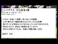 大阪杯2023　木曜追いヒシイグアス・ダノンザキッド追い切り診断！！　元馬術選手のコラム【競馬】