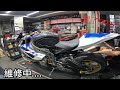 BMW S1000RR HP4 騎車日誌EP.0  剛交完車 行車紀錄器跟胎壓偵測器都一起亮燈?