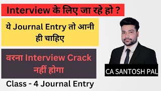 Class 4 | Journal Entry for Interview | CA Santosh Pal | Tick Karo India Classes