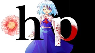 東方PV「hp」