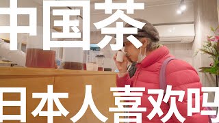 日本人真的不喜欢中国茶吗？| 奶茶店创业VLOG