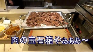 【群馬】草津ナウリゾートホテル　夕食ビュッフェ