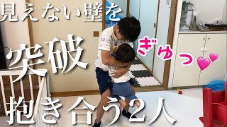 1歳男の子がダッシュで兄に飛び込む。もう離れない(^^)