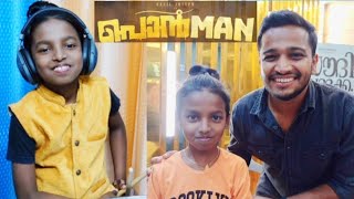 Braidaathi | Ponman | Drum cover | Drummer kid Sivadev