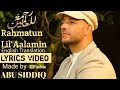 Maher Zain-Rahmatun Lil'Aalamin| Lyrics Video/ English Translation