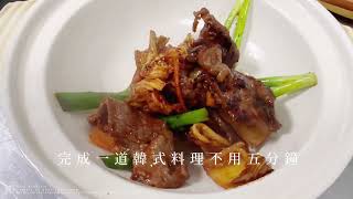 【紅杉食品】韓式泡菜牛肉