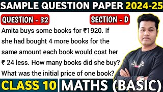 Amita buys some books for ₹ 1920  If she had bought 4 more books for the same amount each book would