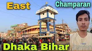 Dhaka Market  vlog 2023  East Champaran Bihar v#meervlogs #dhakabihar