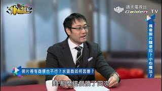 喜歡就下載？網路上版權滿天飛？小心觸法？【律由經Ep.107】│ 靖天電視台