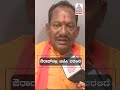 ಬೀದರ್‌ ಜಿಲ್ಲೆಯ 6 ಕ್ಷೇತ್ರಗಳಲ್ಲೂ ಕಮಲ ಅರಳಲಿದೆ prabhuchavan bidar bjp karnatakaelections shorts