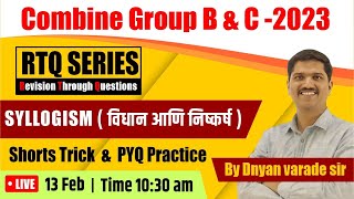 MPSC Combine Group B & C Exam 2023 | PYQs | MCQs | Syllogism  | Short Tricks | RTQ Series