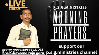 ఇది ప్రార్థన సమయం//13:2:2025//5am-6am// పాస్టర్.k.Deevearaju gaaru//Psg ministries//#churchlive