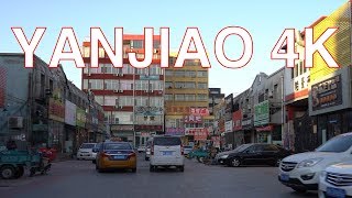 Yanjiao 4K - Drive on Yanjiao Town - Sanhe City - Hebei - China 中国河北省三河市燕郊镇行车视频20181211