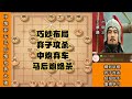 中国象棋： 业九高手对战！弃子连番攻杀，中炮弃车，马后炮攻势太强对手投降