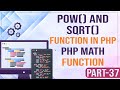 PHP Tutorial - pow() and sqrt() function in PHP | PHP Math  Function