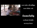 สิ่งสำคัญ... เพื่อน