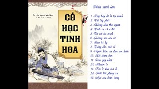 Cổ học tinh hoa (Bản chuẩn) | Phần 15