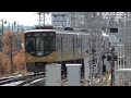 京阪樟葉駅 電車の発着♪準急1000系、7200系、10000系と快速急行3000系など【京阪本線 2021 12】