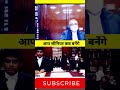 आप सीनियर कब बनेंगे court judge advocate law mphighcourt shorts ytshorts reelitfeelit_ yt