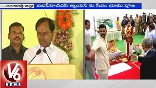 CM KCR perform BhoomiPooja to IIPHS campus - Rajendra Nagar (03-02-2015)