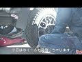 ハイゼット　ショック交換　kyb