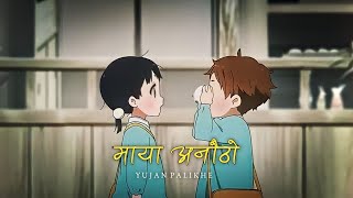 Yujan Palikhe - Maya Anautho (Lyrics) | SAD