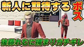 【ストグラ】餡ブレラ新人2人に期待するウェスカー、後藤れむに捕まりガチギレ【ごっちゃん＠マイキー/切り抜き】