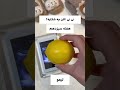 نینی شما الان چه قدیه؟🥹 نوزاد بارداری حاملگی baby جنین