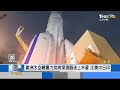 與中日印一較高下 歐洲重返太空競賽未來路崎｜focus午間新聞 20240926@tvbsfocus