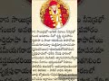 Shiridi vasa sai prabhoo - Sai chalisa