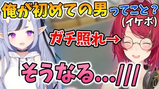 【ガチ照れ】マリカの罰ゲームで尊くんからのアタックにガチ照れするアンジュ【切り抜き/アンジュ・カトリーナ/竜胆尊/郡道美玲/鈴鹿詩子/にじさんじ】