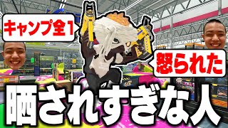 【いつも怒られてる”プロ”】毎日ロングブラスター1777日目 キャンプ全1だけど、いろんな武器でXマッチをやりすぎてすぐにXで晒される男、その名はちかし。ケルビンだけはやめてくれ。【スプラトゥーン3】