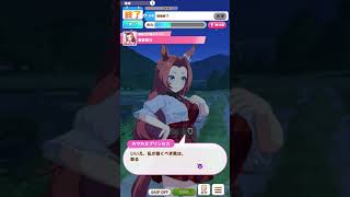 「Uma Musume Pretty Derby」Kawakami Princess - Onsen