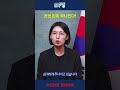 공든 탑이 무너진다 shorts 이인애의정치루킹