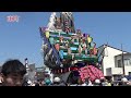 【4k山車・屋台祭り探訪】7年に一度　日立市で行われる「日立風流物」をご紹介」します